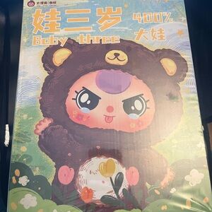 Baby Three 400% Big Baby Plush